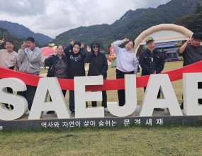 25.10.21 문경새재 사과축제