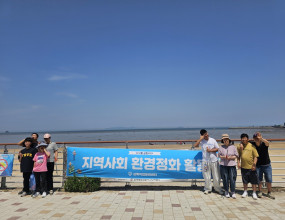 26.06.18 대부도 환경정화 다녀왔습니다~^^