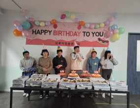 1,2월 생일파티 사진입니다^^